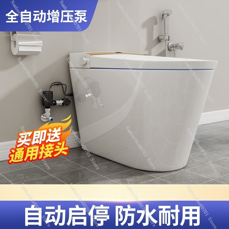 Home Bathroom Pressure Pump - Smart Toilet Booster Pump Automatic Water