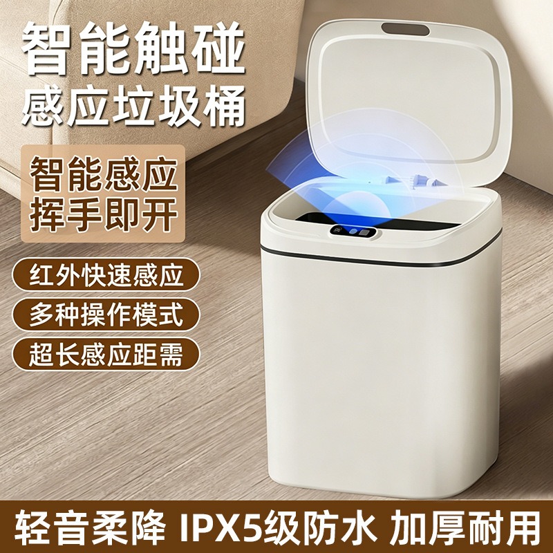 Home Bathroom Trash Can - Large‑Capacity Smart Sensor Trash Can, Slim