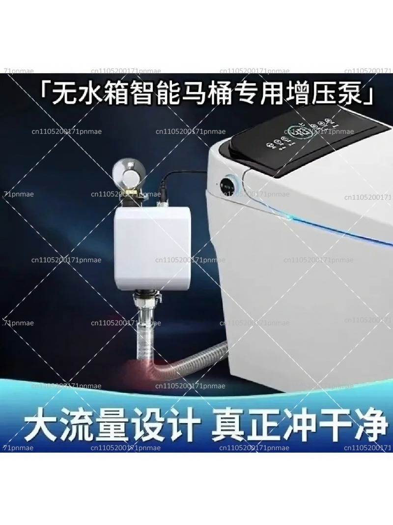 Home Bathroom Pressure Pump - Smart Toilet Booster Pump High-Flow Fully
