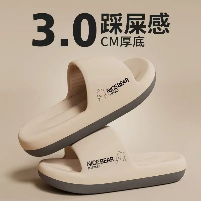 Summer Fashion Slippers Men Sh - Home Outside Bathroom 评论和价格
