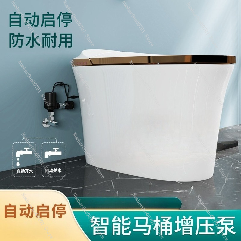 Smart Toilet Booster Pump Auto - Home Bathroom Pressure Pump 评论和价格