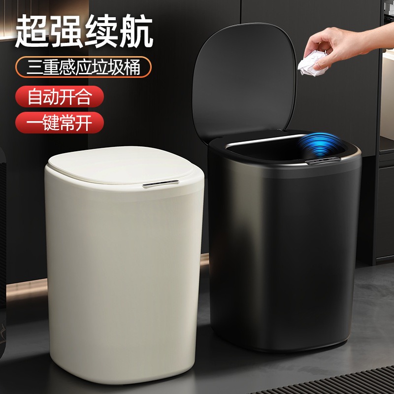 Large‑Capacity Smart Sensor Tr - Home Bathroom Trash Can 评论和价格