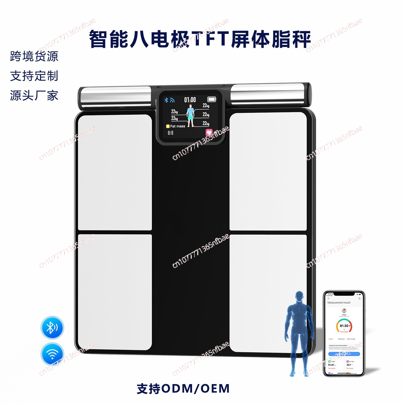 8‑Electrode Smart Body Fat Sca - Home Bathroom Scales 评论和价格