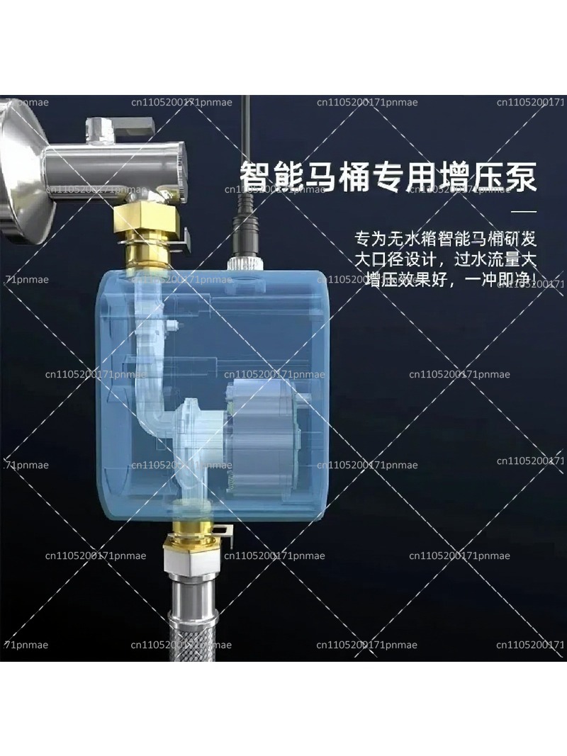 Smart Toilet Booster Pump High - Home Bathroom Pressure Pump 评论和价格