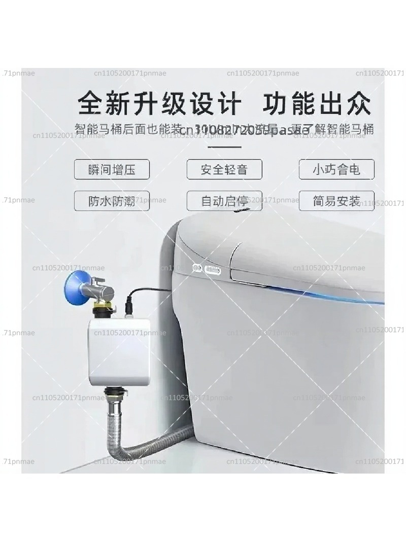 Smart Toilet Booster Pump High - Home Bathroom Pressure Pump 评论和价格