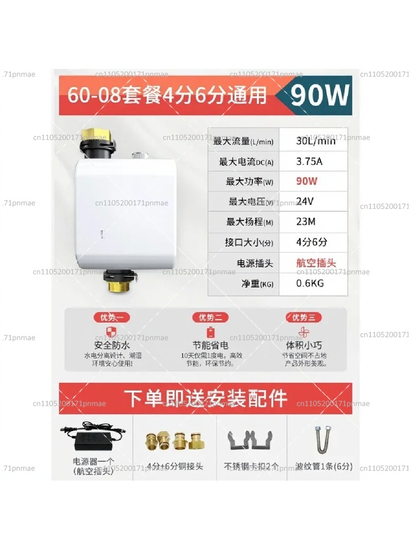 Smart Toilet Booster Pump High - Home Bathroom Pressure Pump 评论和价格