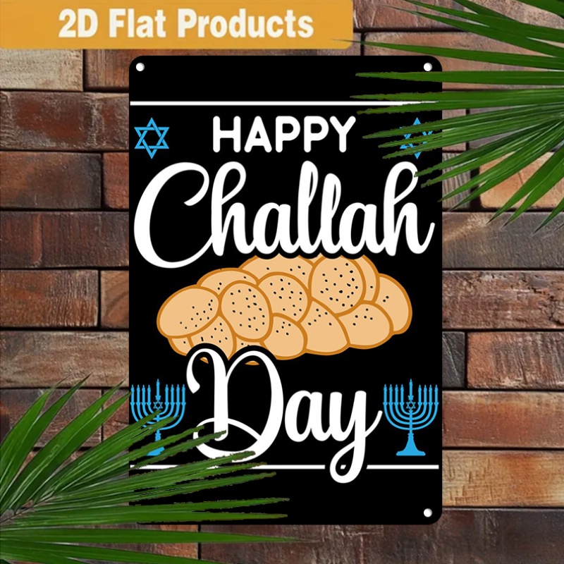 CIFBUY Vintage Jewish Challah  - Home Kitchen & Bathroom 评论和价格