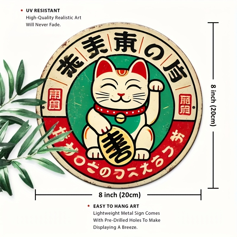 Vintage Japanese Maneki Neko C - Home Office Bathroom 评论和价格