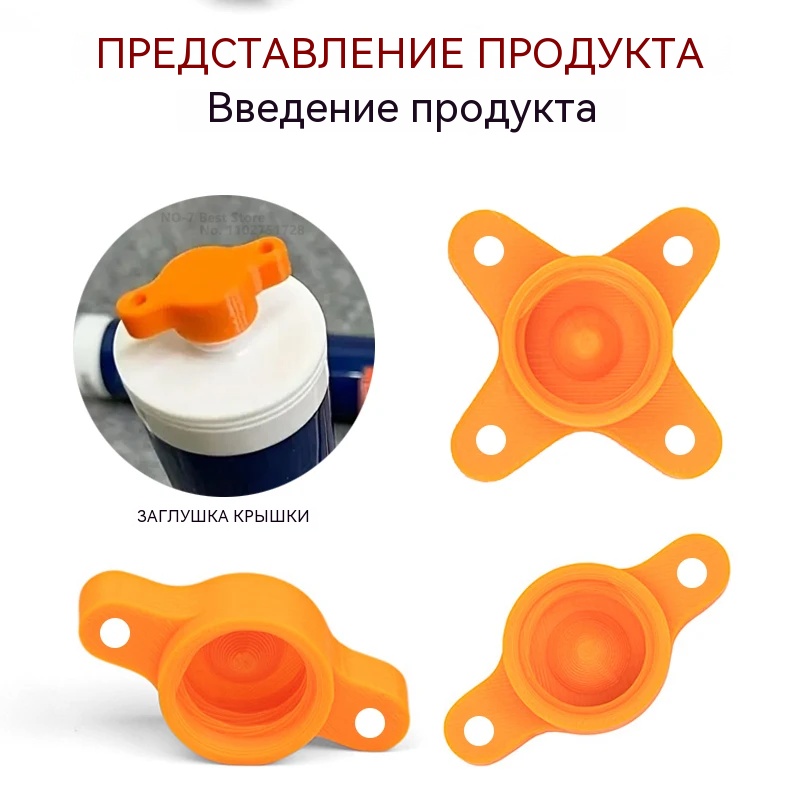 Silicone Sealant Cap Caulk Noz - Home Bathroom Repair 评论和价格