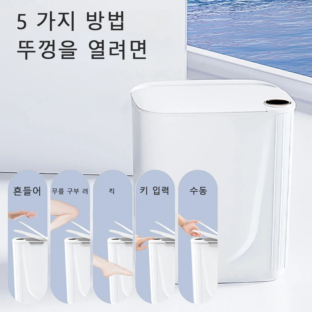 20L Smart Sensor Trash Can Wit - Home Bathroom Trash Can 评论和价格