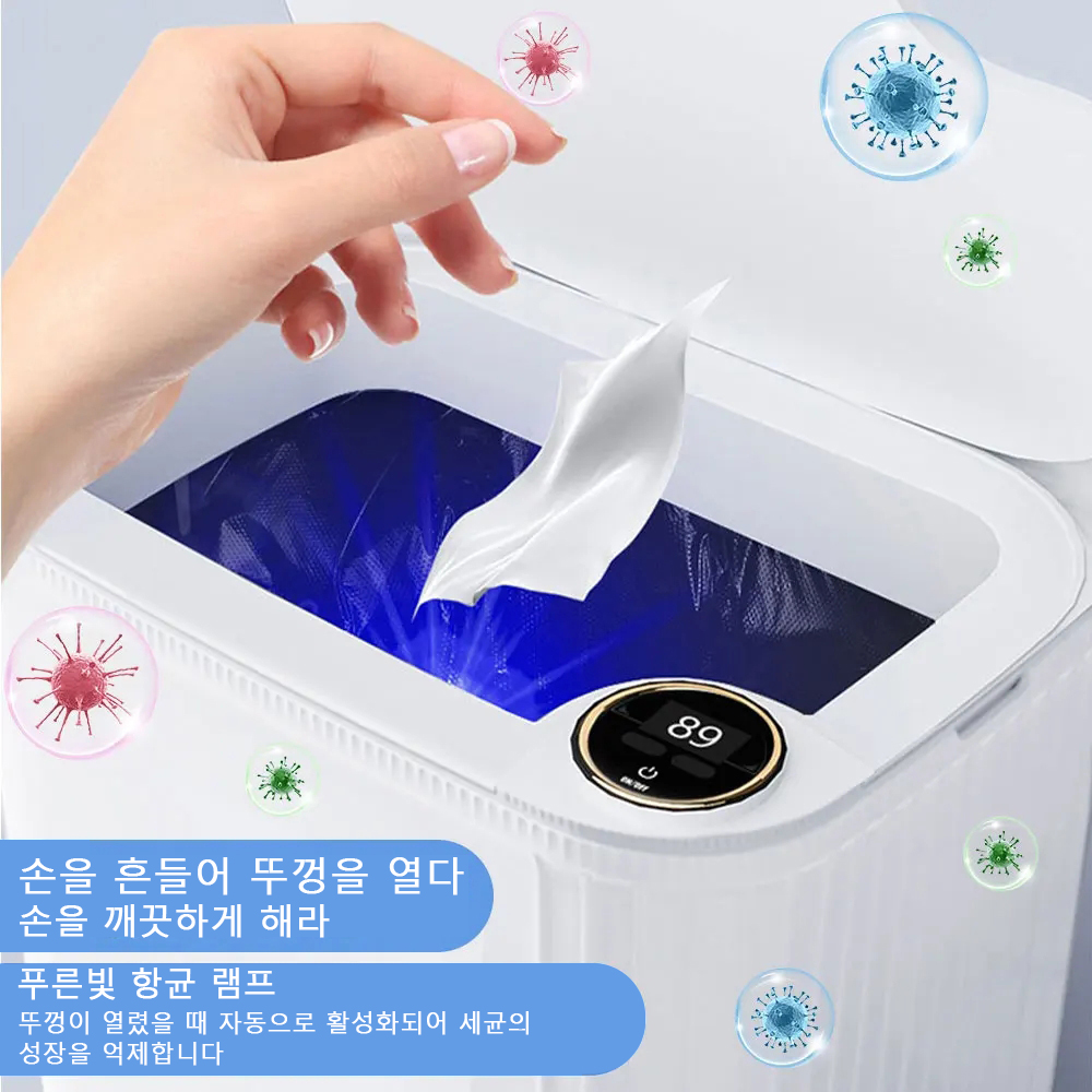 20L Smart Sensor Trash Can Wit - Home Bathroom Trash Can 评论和价格